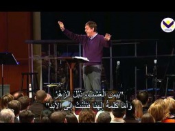 تأكيد الحضور - وَتَعَلَّمُوا مِنِّي ج2