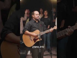 فرح ابدي و نصرة و سلام #الحياة_الأفضل #تسبيح #دائرة_التسبيح