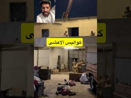 #اكسبلور #تمثيل