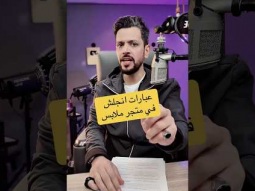 عبارات انجلش متجر ملابس #تعلم_الانجليزية #4ielts