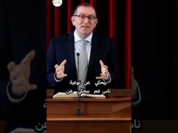 كيف تتحرر من نير عبودية البشر؟