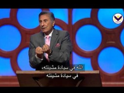 السّماء تنتظر - الجزء 2: الجوانب الثمانية الجميلة للسماء -  برنامج يهديهم في الطريق باللغة الفرنسية