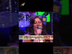 ترنيمة نيجي نصلي #الخبر_السار