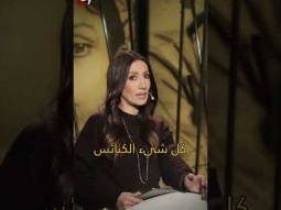 سنبقى في #رميش و ستظل أجراس الكنيسة تُقرع | مش وحدك - حلقة ١٩