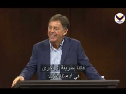 تأكيد الحضور - وَتَعَلَّمُوا مِنِّي ج1