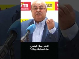 احمد الطيبي عن مجزرة عائلة بني عودة