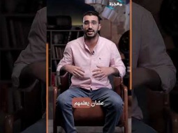 العشاء الأخير -حلقة ٢٣ - الموسم الثاني