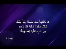 ليكن نور - بث مباشر - حين تصرخ الأم.. تتحرّك السماء