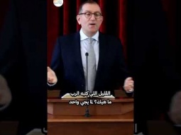 لماذا تضيع الحقيقة وسط كثرة التفسيرات؟