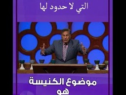 الروح القدس