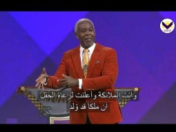 أنت مُبارَك حتى تُبارِك - برنامج قوة للحياة