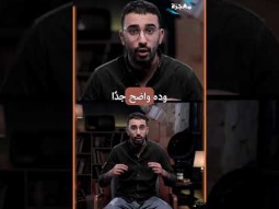 جهزوا سيوفكم -حلقة ٢٥ - الموسم الثاني