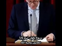 هل تكسر وصايا الله من أجل تقاليد البشر؟