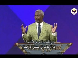 أي طريق يجب أن أسلك؟ - برنامج قوة للحياة