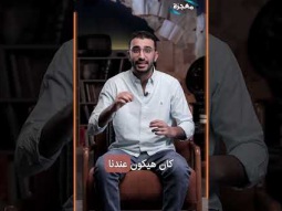 كتاب نشيد الأنشاد -حلقة ٢٦ - الموسم الثاني