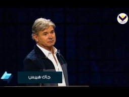 من هم مُختارو الله