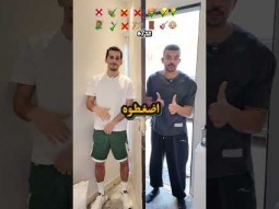 تحدي اختار الصداقة 