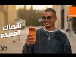 Amr Diab - Naasak El Aada (Lyrics عمرو دياب - نقصاك القعدة (كلمات