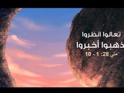 خدمة الأحد من كنيسة الرسل 5 أبريل (نيسان) 2026