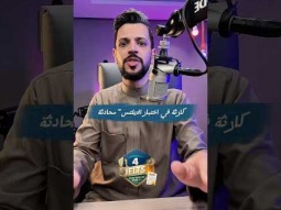 طالبة اختبرت محادثة ايلتس وجابت العيد #ايلتس #4ielts #ielts