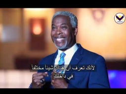 البيت الذي يبنيه الله