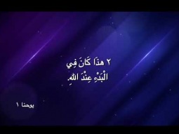 ليكن نور - بث مباشر - قيامة المسيح .. بين الشك واليقين