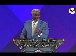 قوة القُرب