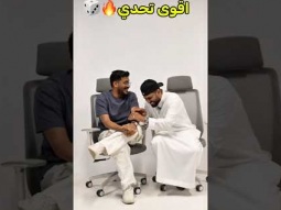 #اكسبلور #تحدي