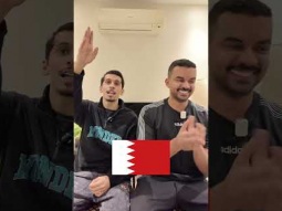 تحدي خمن الدولة 