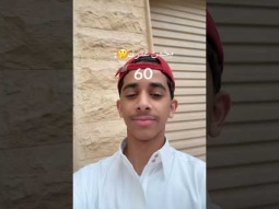 تحدي خمن عمرك 