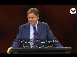 ماذا يقول يسوع؟