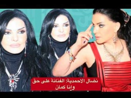 نضال الاحمدية للصغار: تاريخ لبنان مع اسرائيل في 10 دقاىق