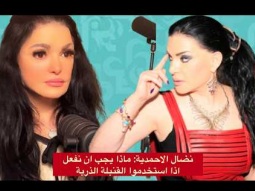 نضال الاحمدية: دليل النجاة لو ضربوا القنبلة الذرية