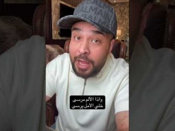 #الفئة_الفالة #عماراب