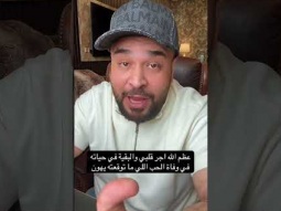 #الفئة_الفالة #عماراب