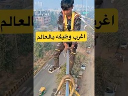 #اكسبلور #explore