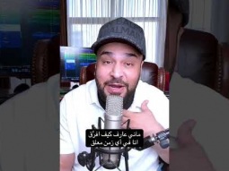 #عماراب #الفئة_الفالة يادربي وين موديني