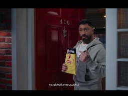 مفيش شيبسي... مفيش كورة