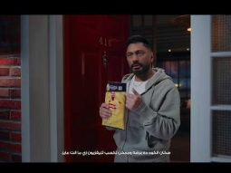 مفيش شيبسي... مفيش كورة