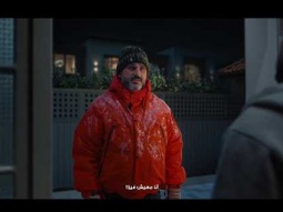 مفيش شيبسي... مفيش كورة