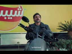 مفيش شيبسي... مفيش كورة