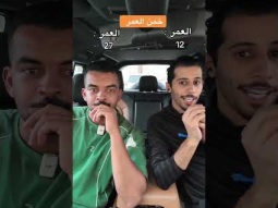 تحدي خمن الرقم part1
