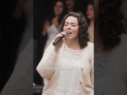 لنعبد الرب بالفرح و الحمد #الحياة_الأفضل #دائرة_التسبيح