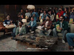 مفيش شيبسي... مفيش كورة