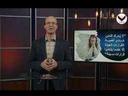 مهارات القيادة – اتخاذ القرارات ج2  - الحلقة 64 - برنامج مدرسة القيادة