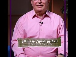 برنامج من الحياة - قناة الملكوت