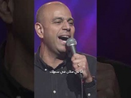 يا رافع راسي في الضيق, يا مجدي يا اغلى صديق #الحياة_الأفضل #ترانيم_قديمة