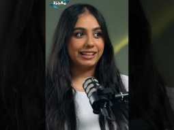 الاضطهاد
