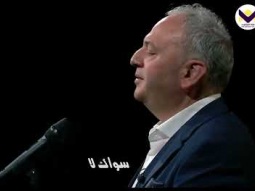 هاني بلدي - الحلقة 79 - برنامج لقاء خاص