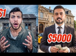 جربنا حياة الرفاهية vs حياة البساطة 